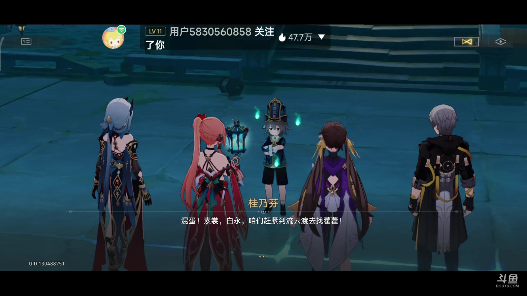 【2023-11-22 15点场】DY科神大大：1.5版本上号。看号调号规划，刷蝗灾图鉴