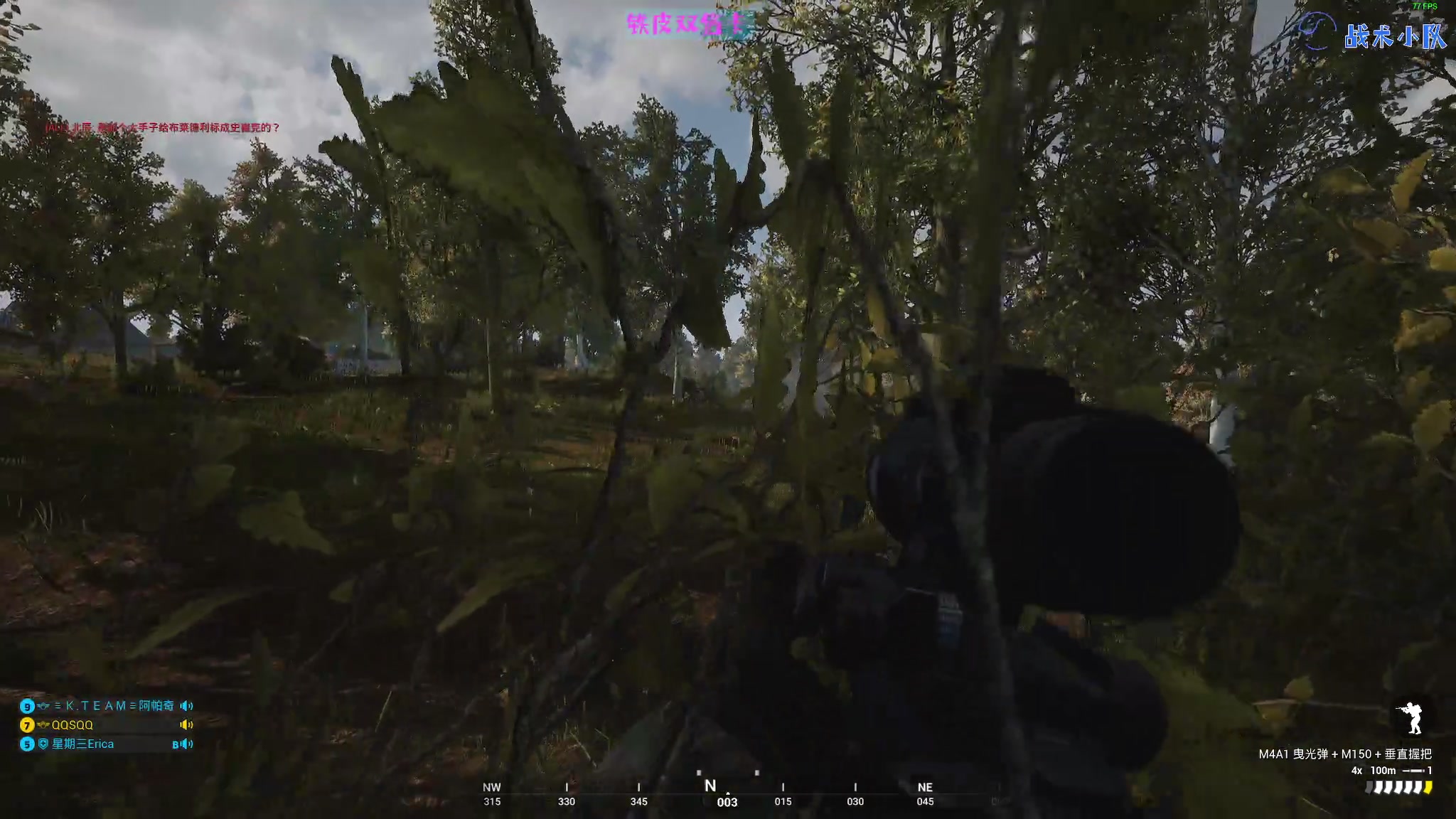 【2023-11-29 10点场】陶可可coco：♥大梦谁先觉 生平我不知