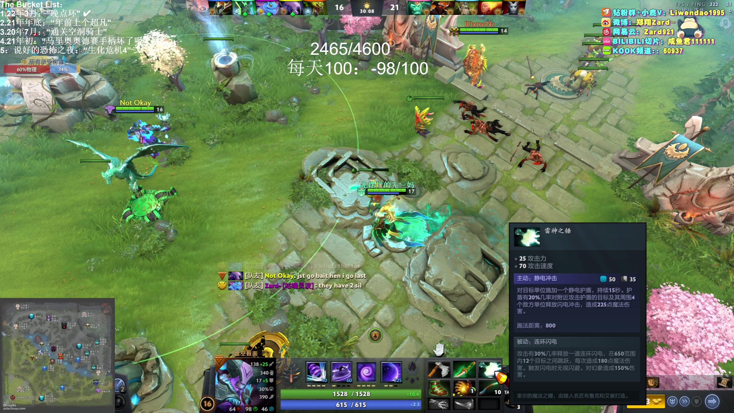 【2023-12-01 14点场】zard1991：Zard1991 chill dude