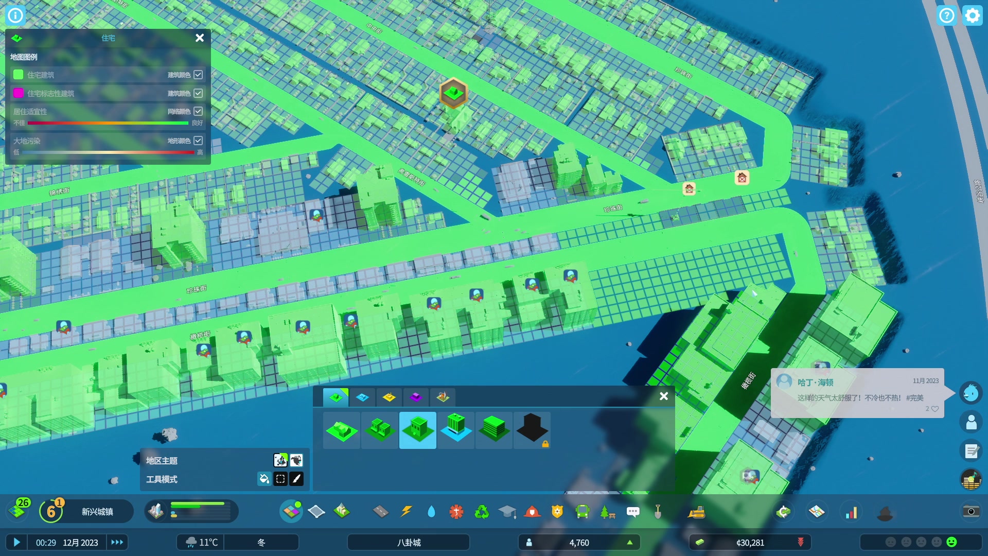 【2023-12-01 23点场】BIU一雷哥：这游戏好玩啊！