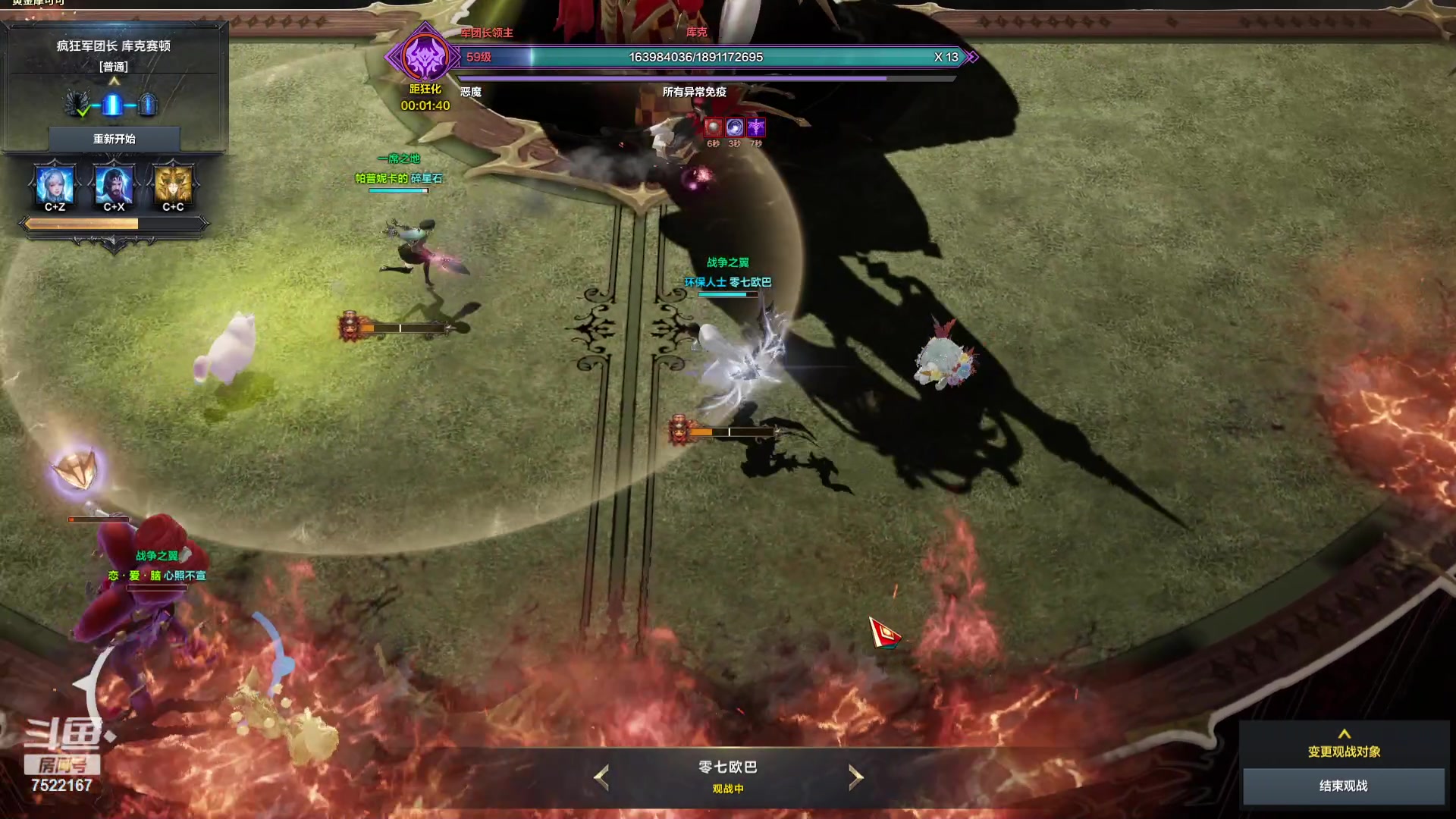 【2023-12-01 00点场】螃蟹Sam：【螃蟹】希里安小丑