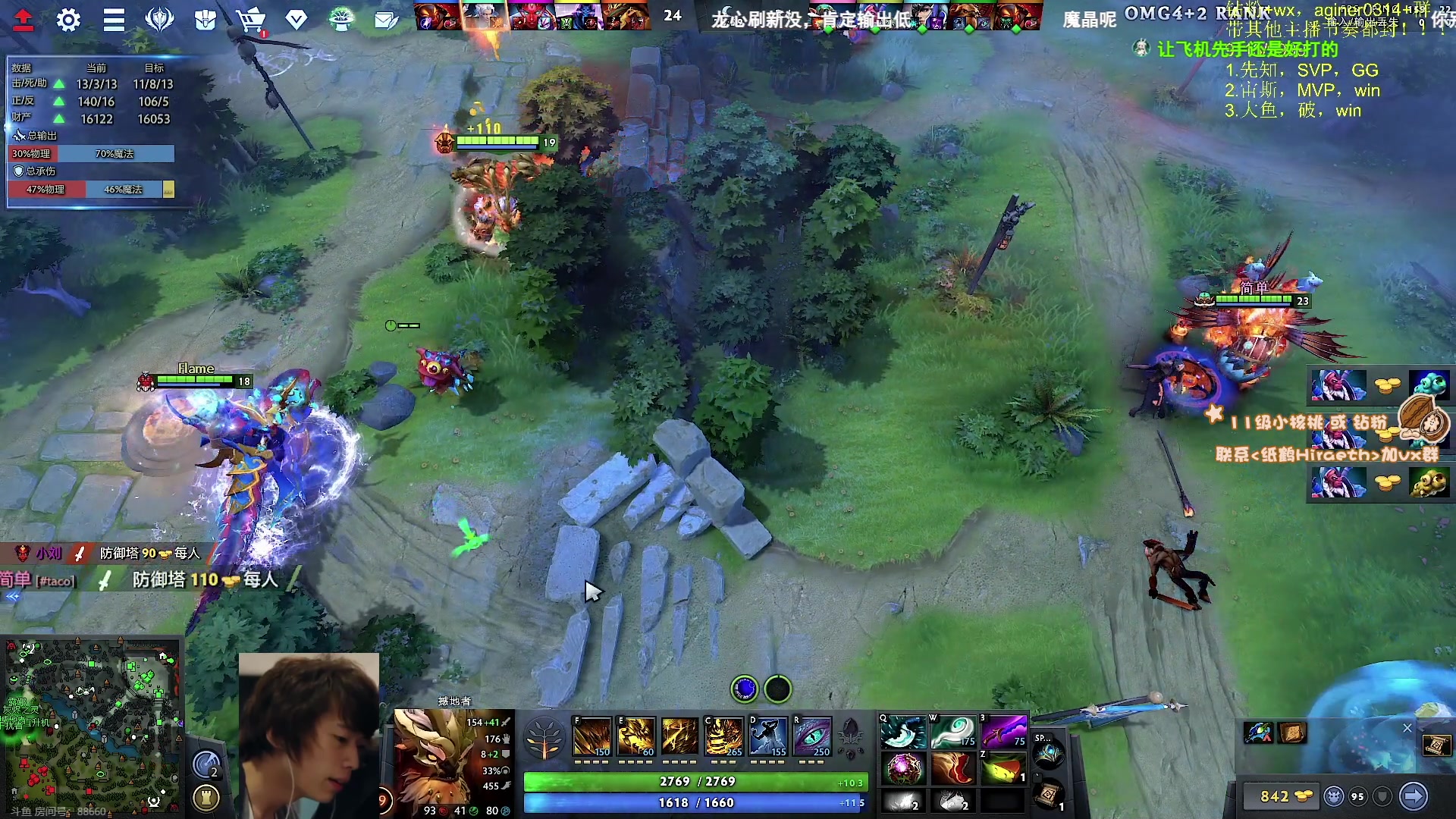 【2023-12-01 18点场】sakira丶hao：4+2and10v10