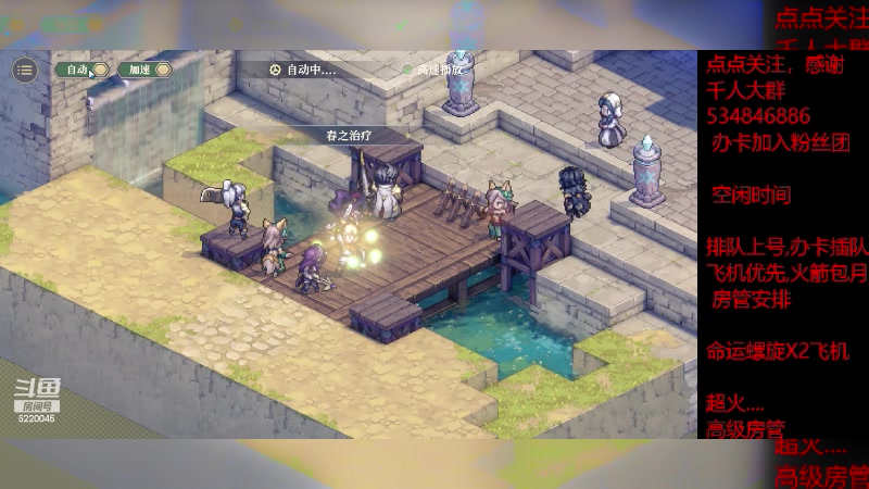 【2023-12-1 9点场】老空大啊:今晚上我跟塔必须没一个