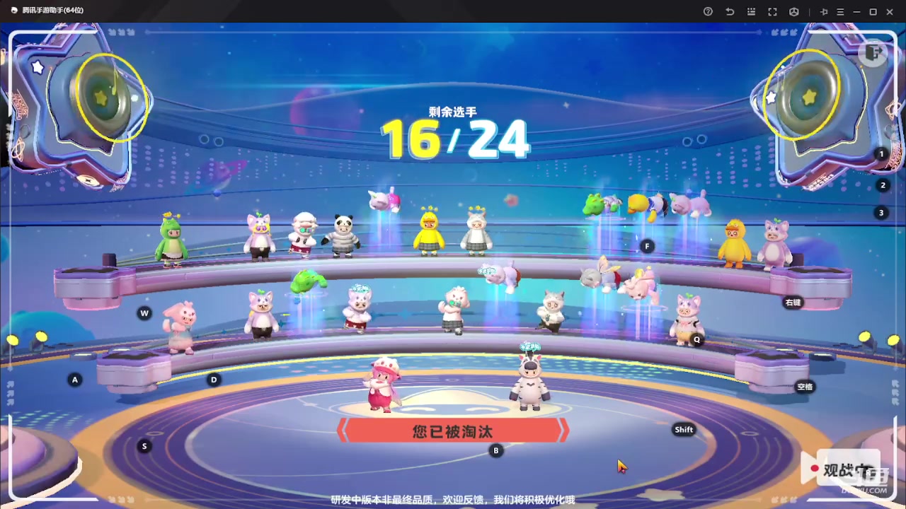 【2023-11-29 21点场】111陆某人：元梦启动10324439