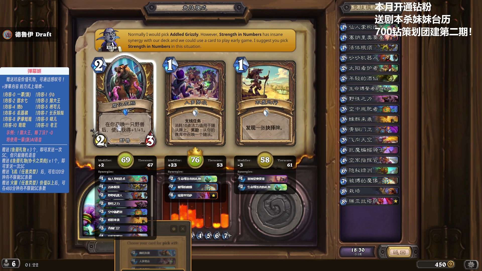 【2023-12-01 00点场】王师傅精益求精：【二台YImon】w1保卫战