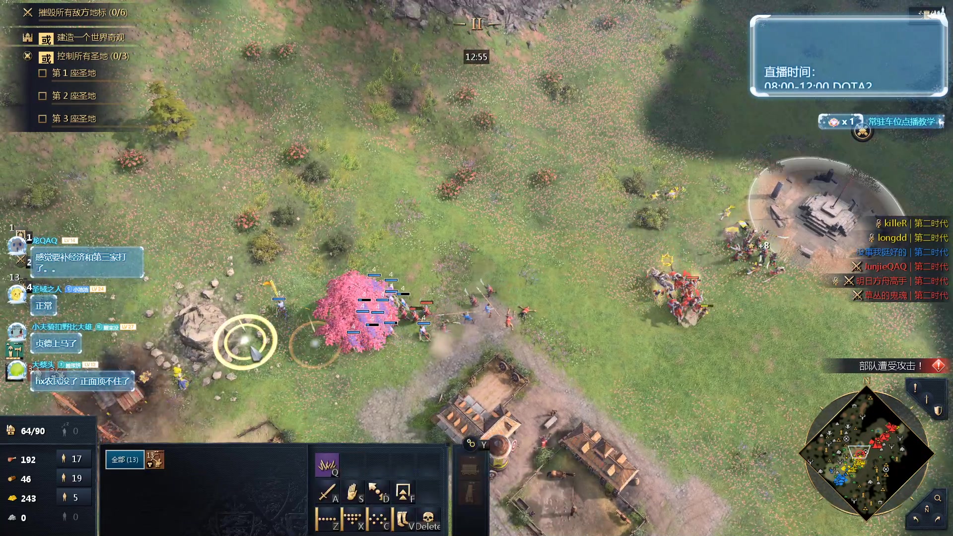 【2023-11-30 22点场】顾非池：帝国时代Ⅳ经典耐玩好上手学习成本低~