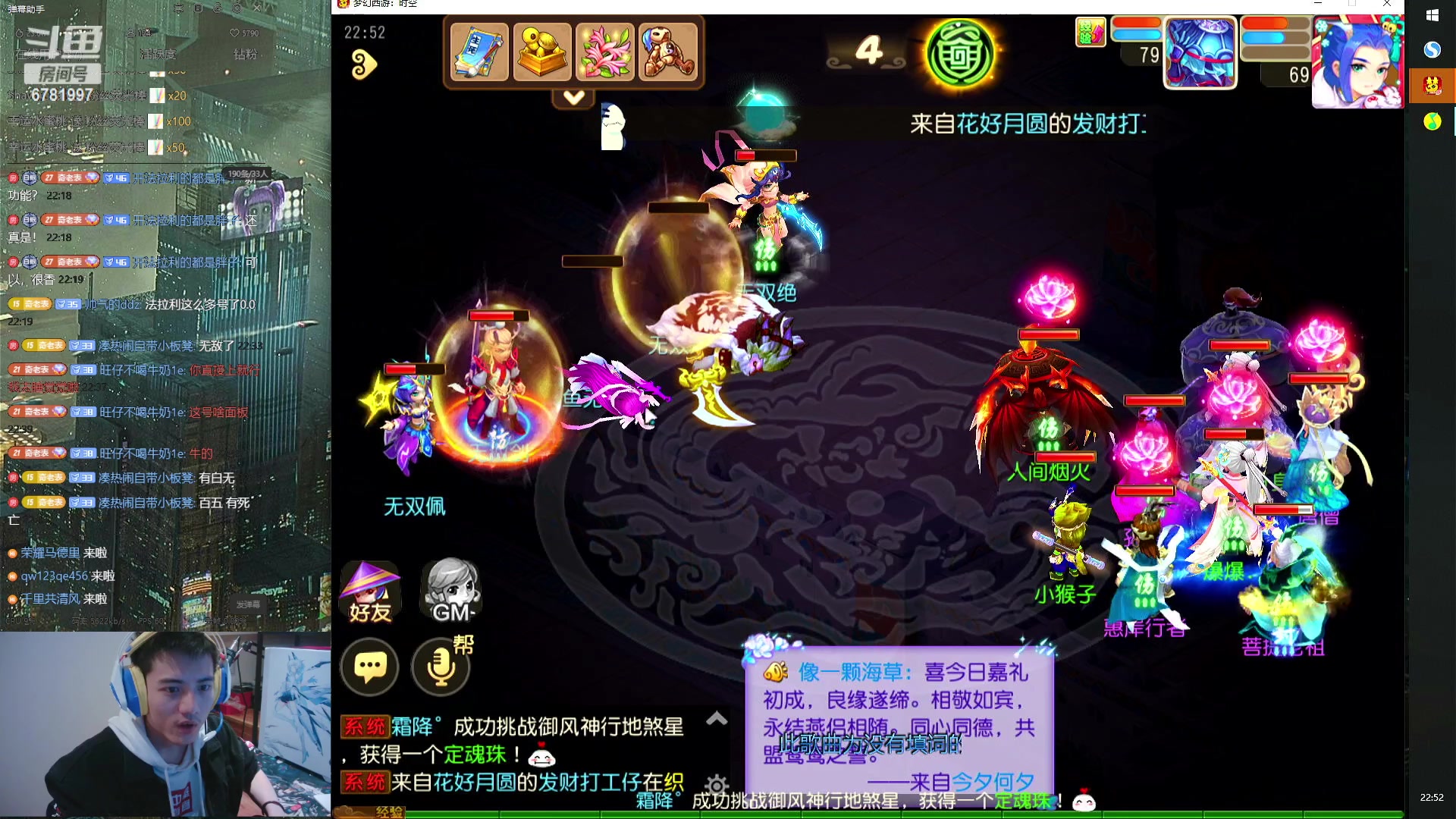 【2023-11-30 22点场】烟鬼奇老表：望兄弟们天天开心，心想事成！