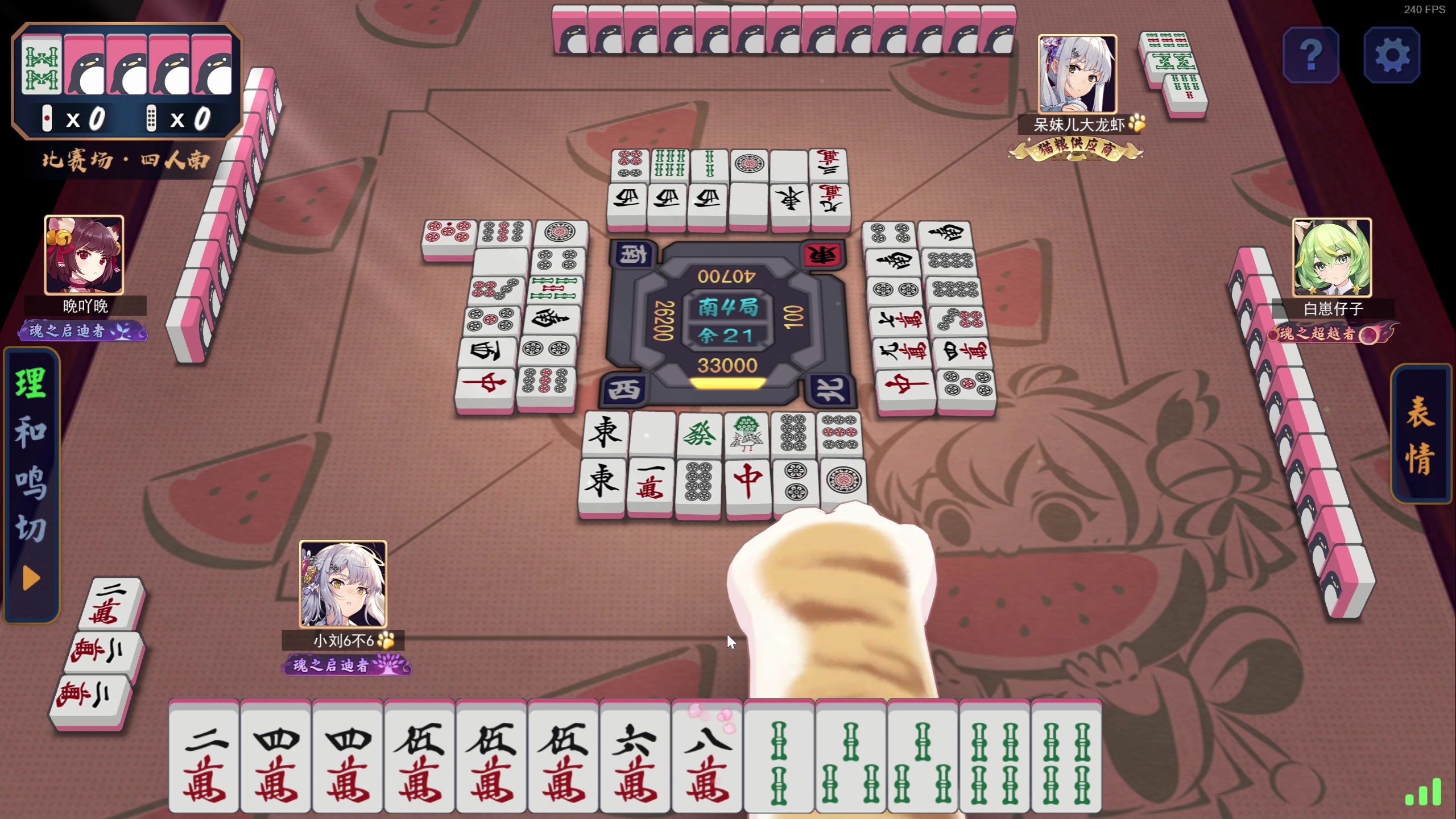 【2023-12-01 20点场】小刘_qq：小刘的直播间！