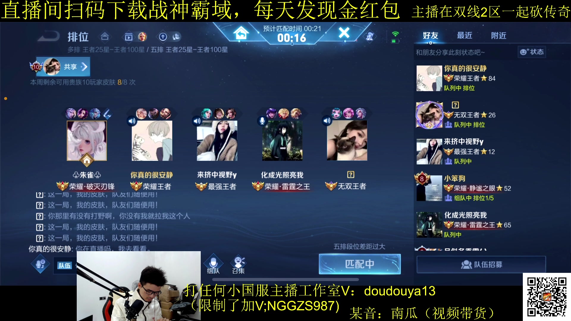 【2023-12-01 13点场】为输出铠证明的南瓜：国1铠 巅峰冲前十 88520
