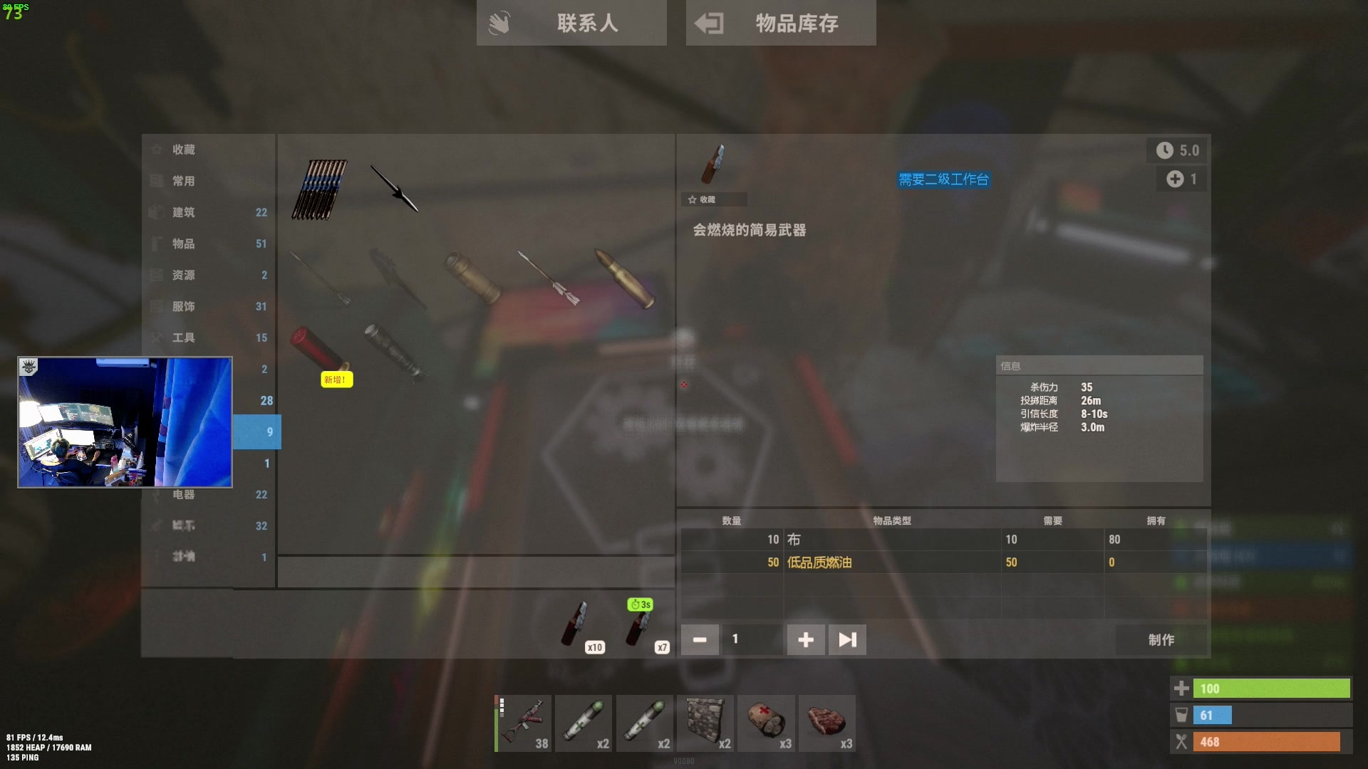 【2023-12-01 18点场】斯祥丶：新档第2天！！