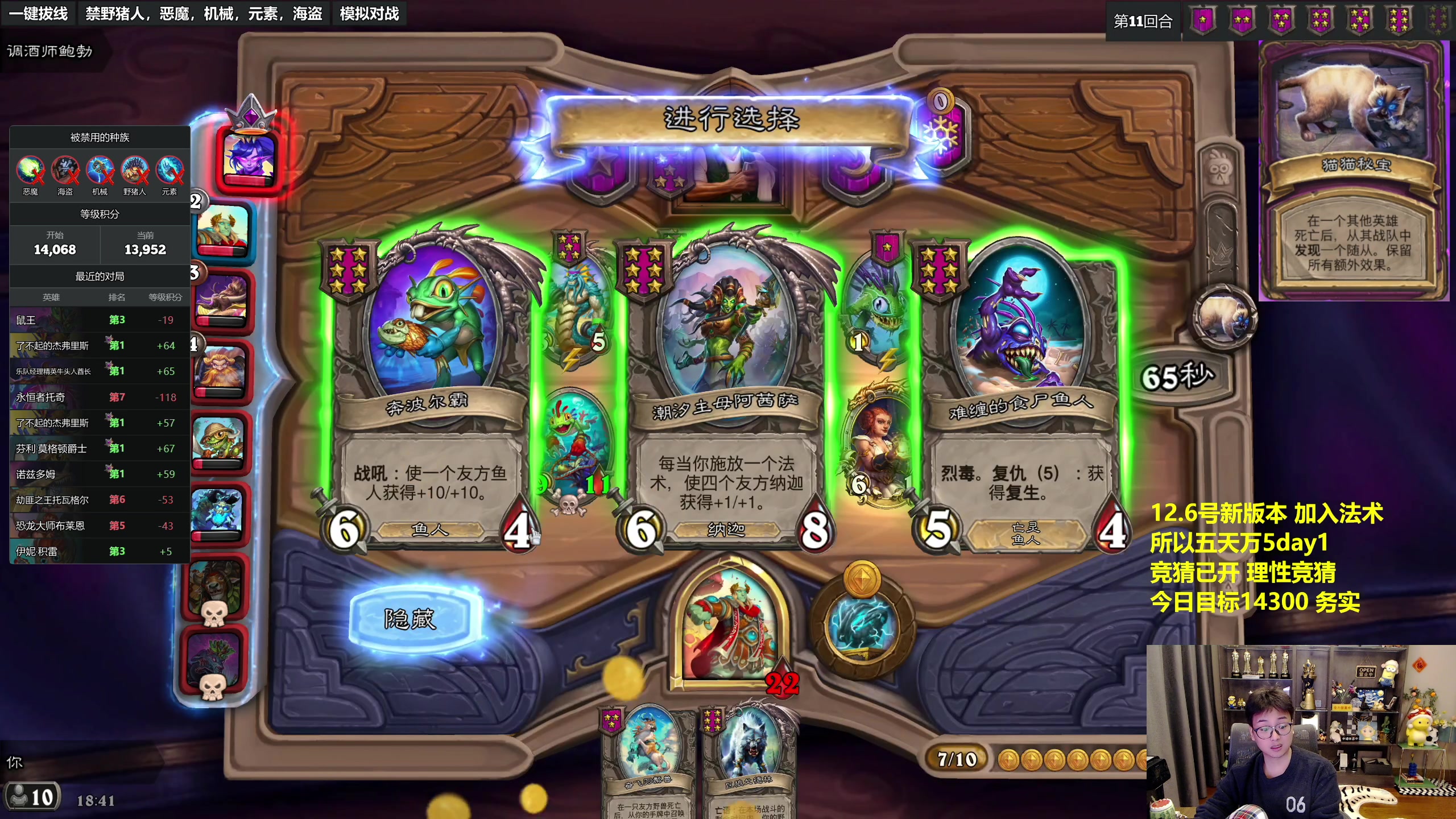 【2023-12-01 18点场】衣锦夜行：战神归来，五天万五day1