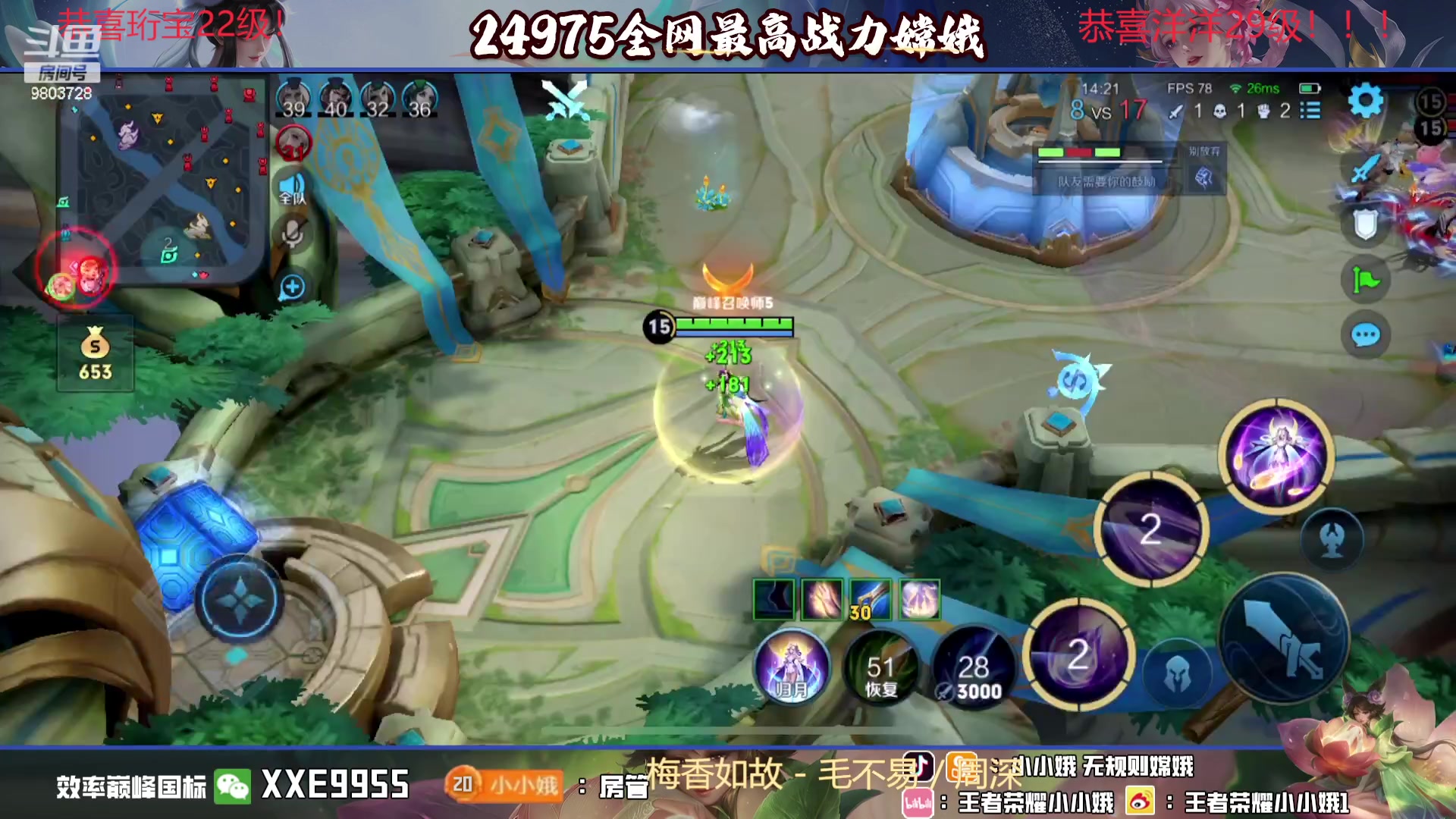 【2023-12-01 20点场】小小娥1：【黄金双倍】天气冷了记得注意保暖别感冒了