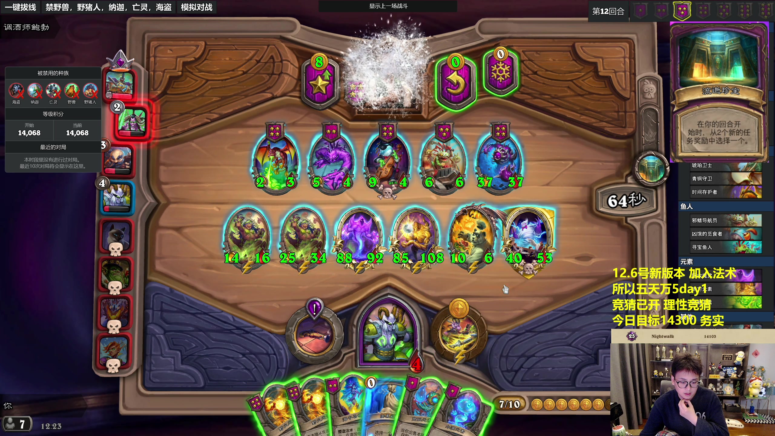 【2023-12-01 11点场】衣锦夜行：战神归来，五天万五day1