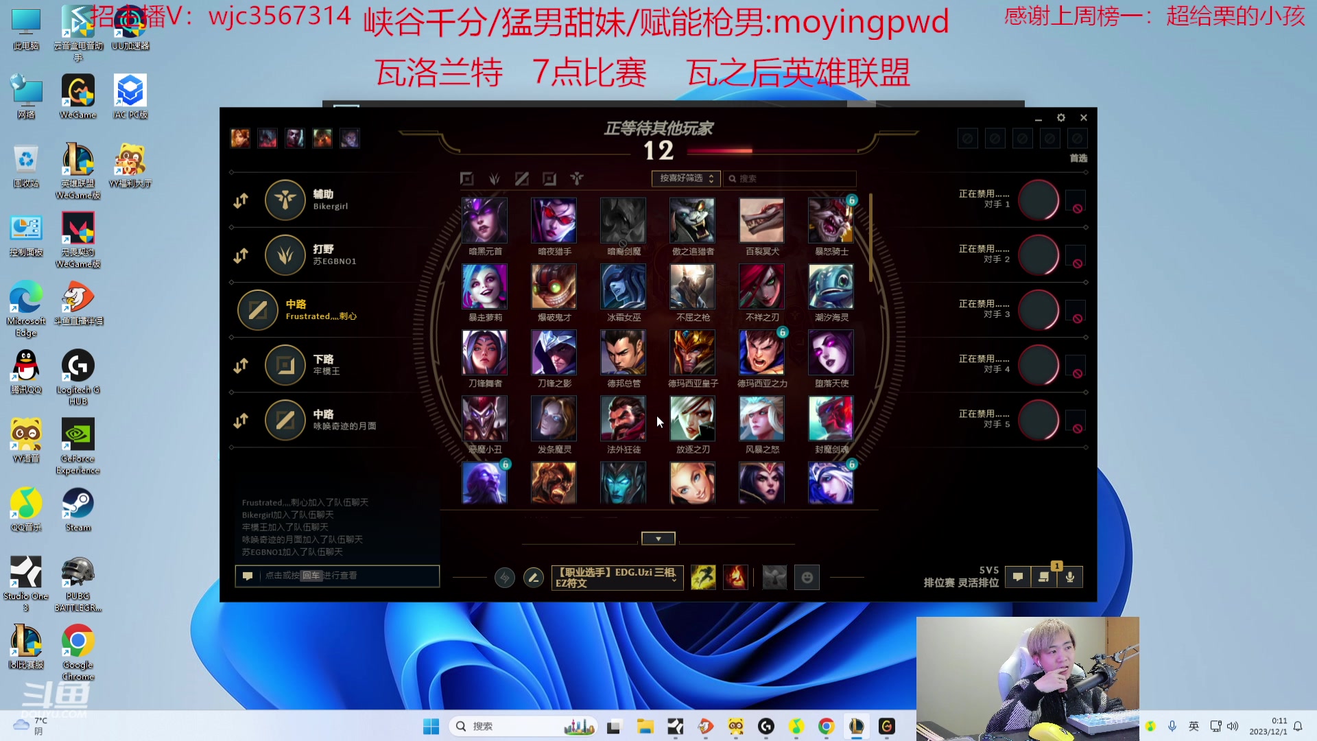 【2023-11-30 23点场】王纪超666：【钻石双倍】7点纽约杯