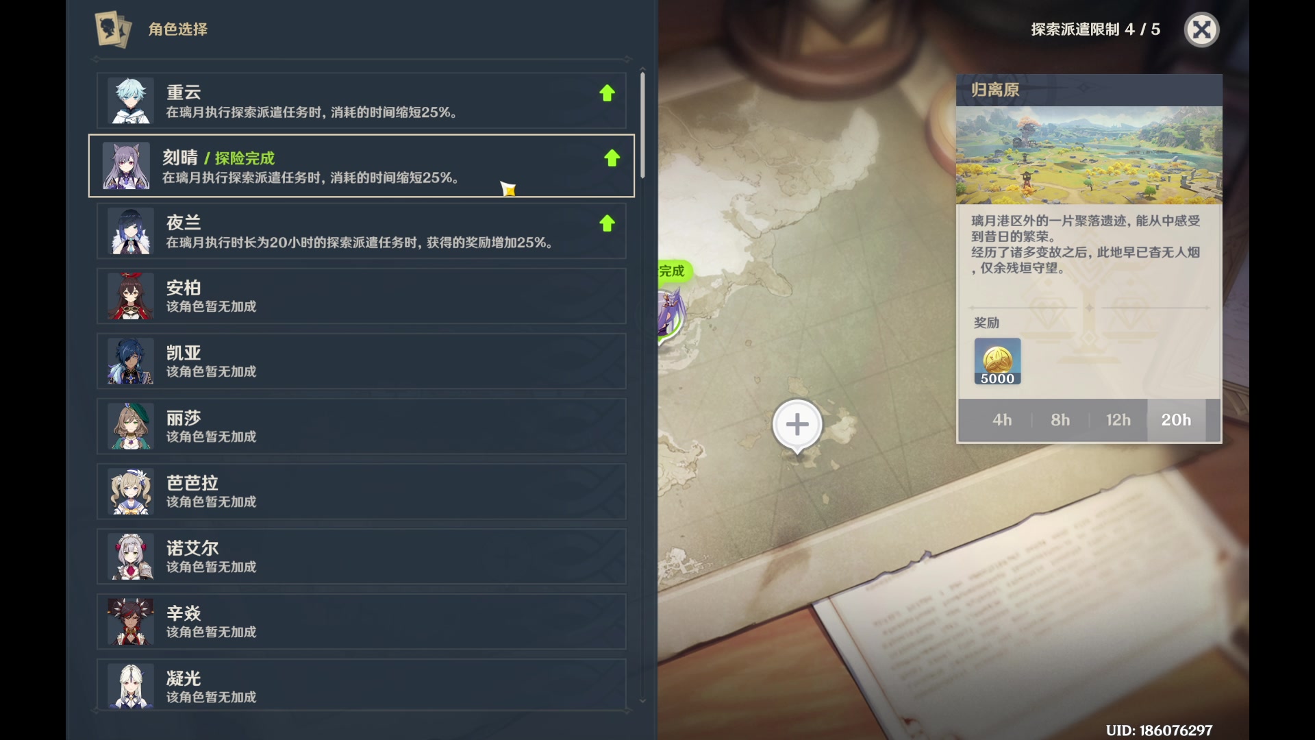 【2023-11-30 18点场】玩黑豹FURIA：好累好懒啊