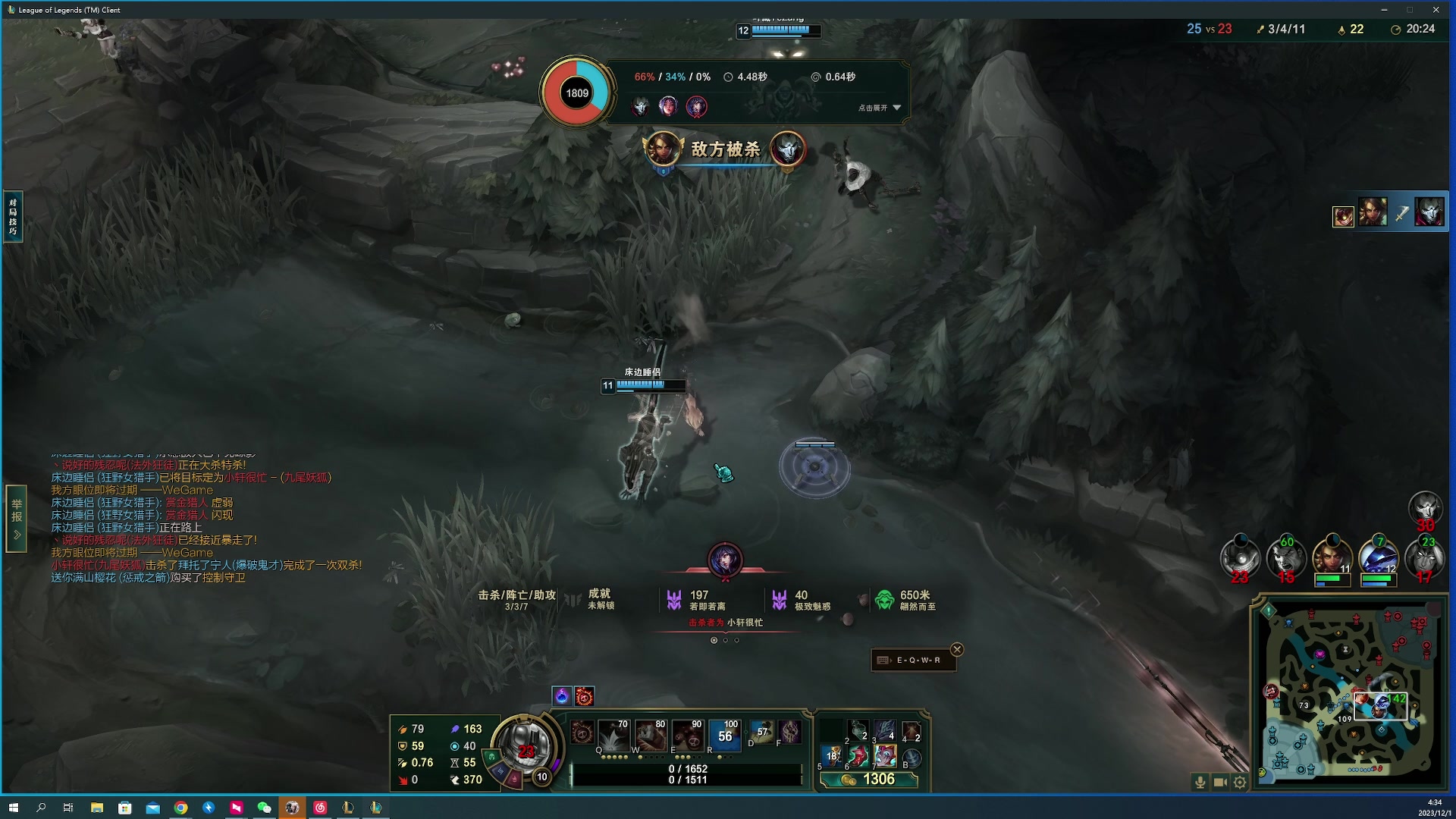 【2023-12-01 04点场】燕徊硯：少爷们！吃饼！