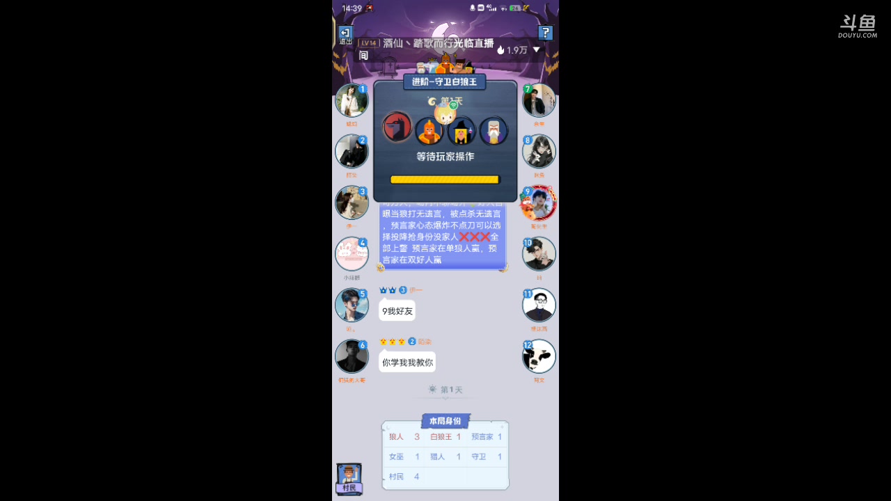 【2023-11-29 13点场】冬冬丶余生:冬冬丶余生的直播