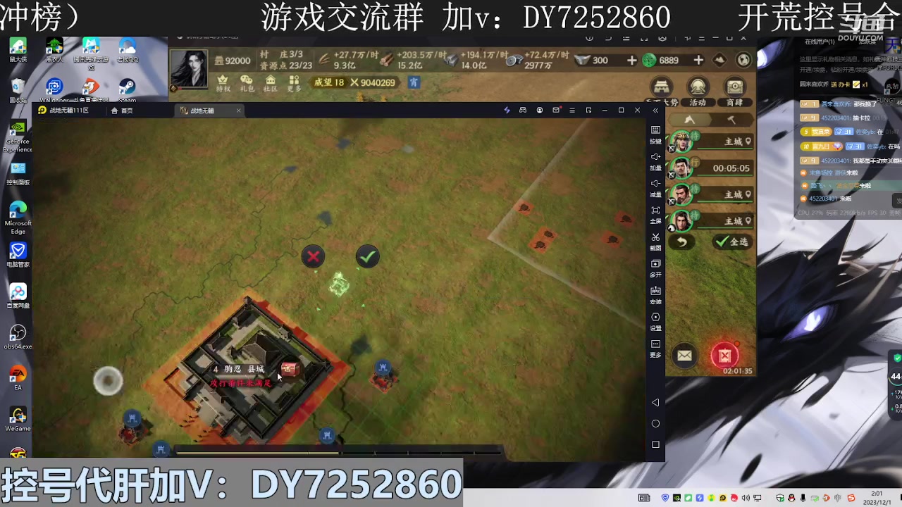 【2023-12-01 01点场】钱某剑指苍天：叩金缕衣兮，意入魔。