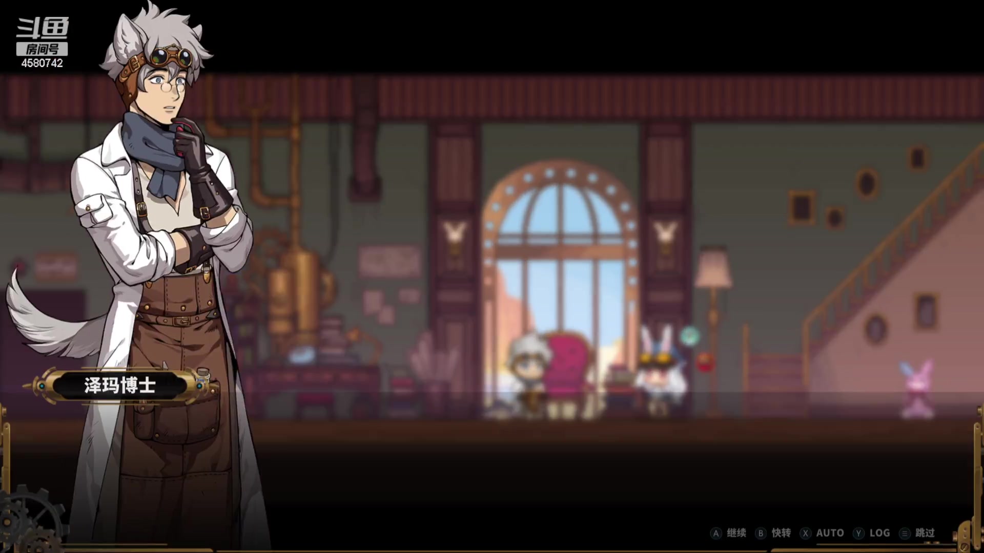 【2023-12-01 00点场】十变哥X：试试草兔二