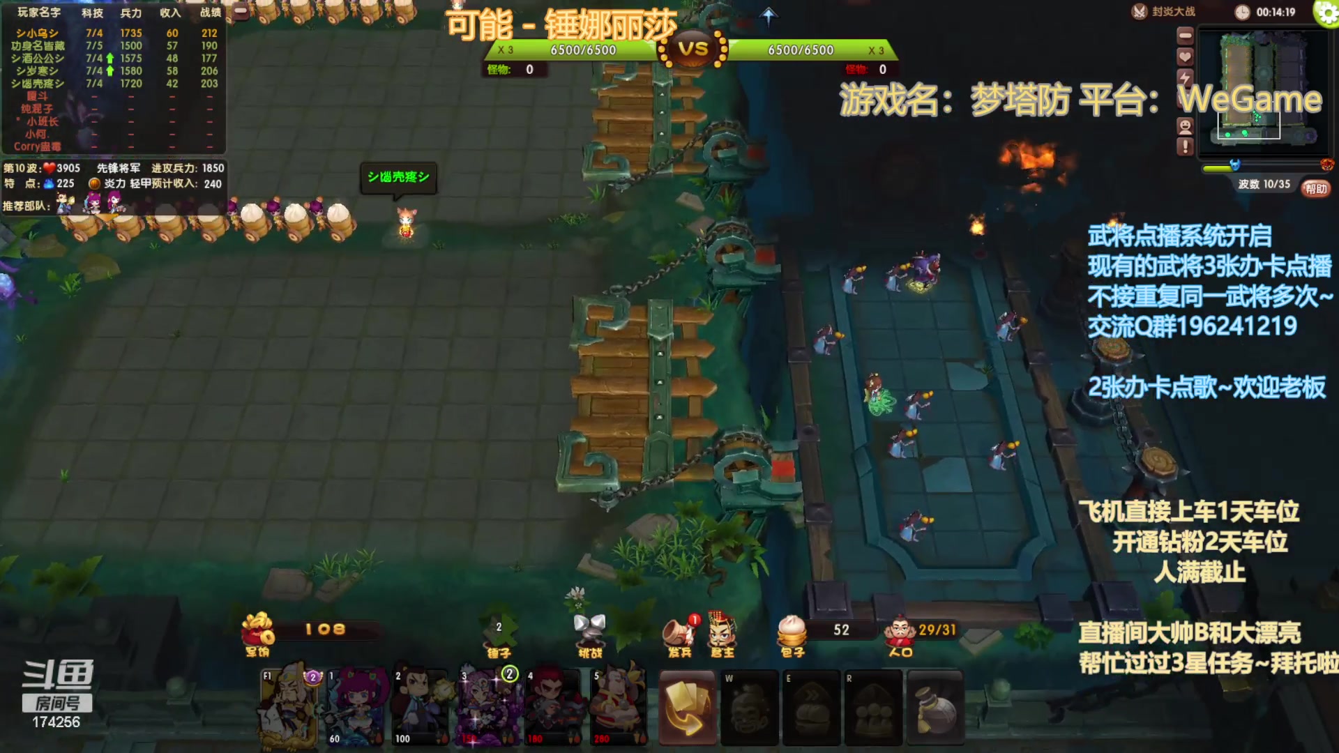 【2023-11-30 20点场】皮小乌:乌：出现吧~皮卡乌！