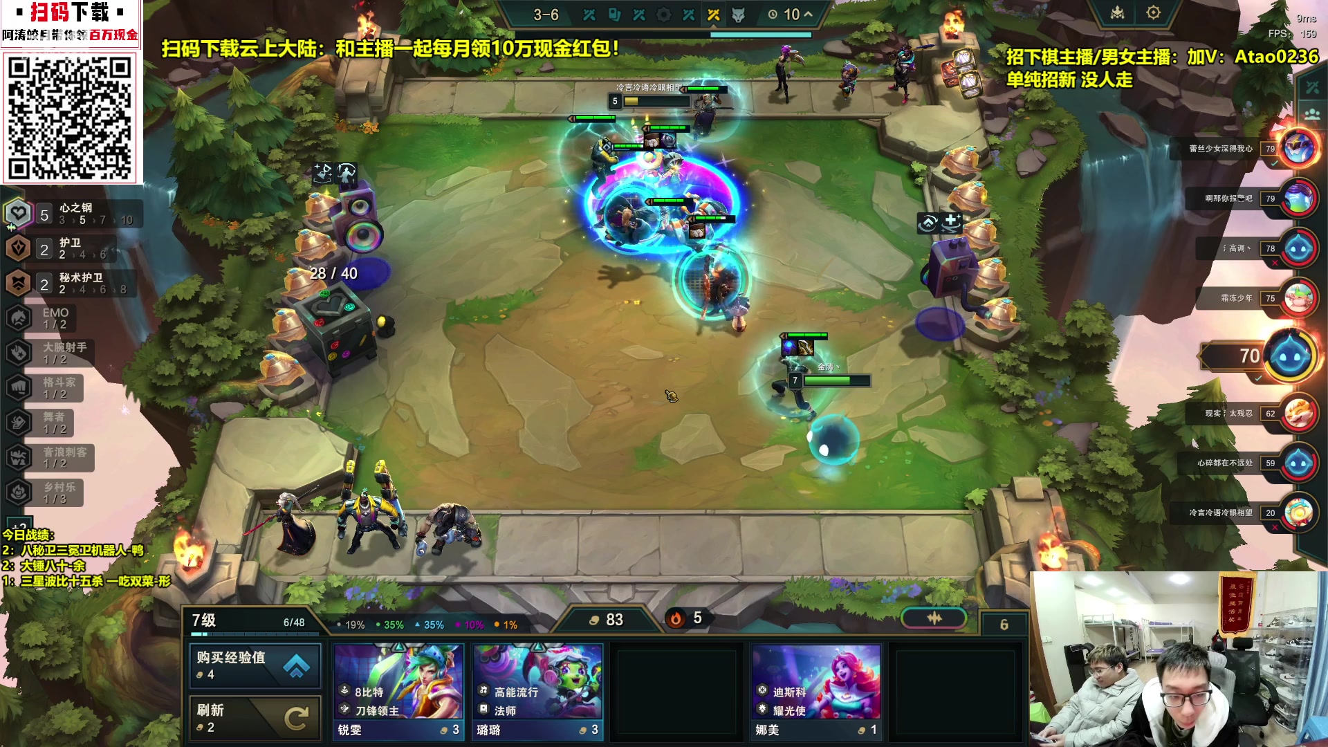 【2023-12-01 03点场】阿涛皎月Carry：钢王登场！10心之钢+爆机开打