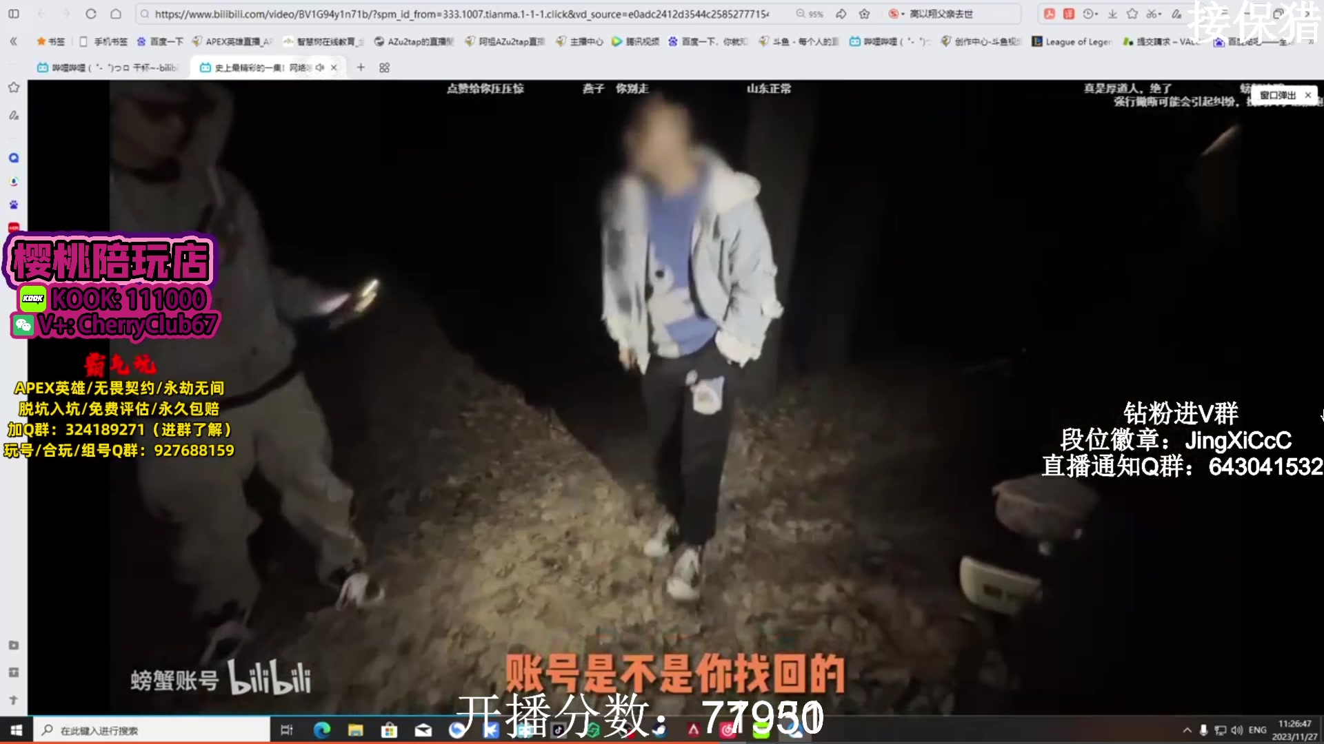 【2023-12-01 17点场】阿祖AZu2tap：6点训练赛 1819564