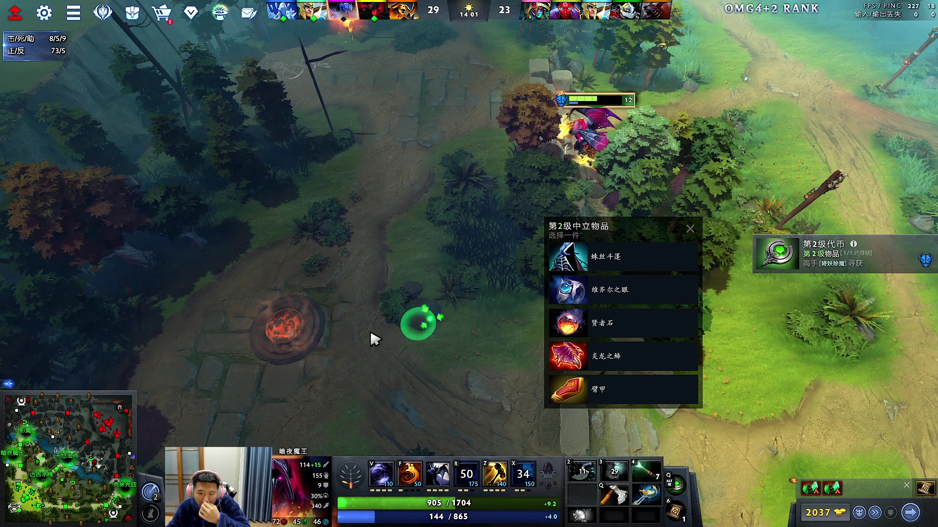 【2023-12-01 17点场】霸气虚幻哥1991：认真单排！！！73965