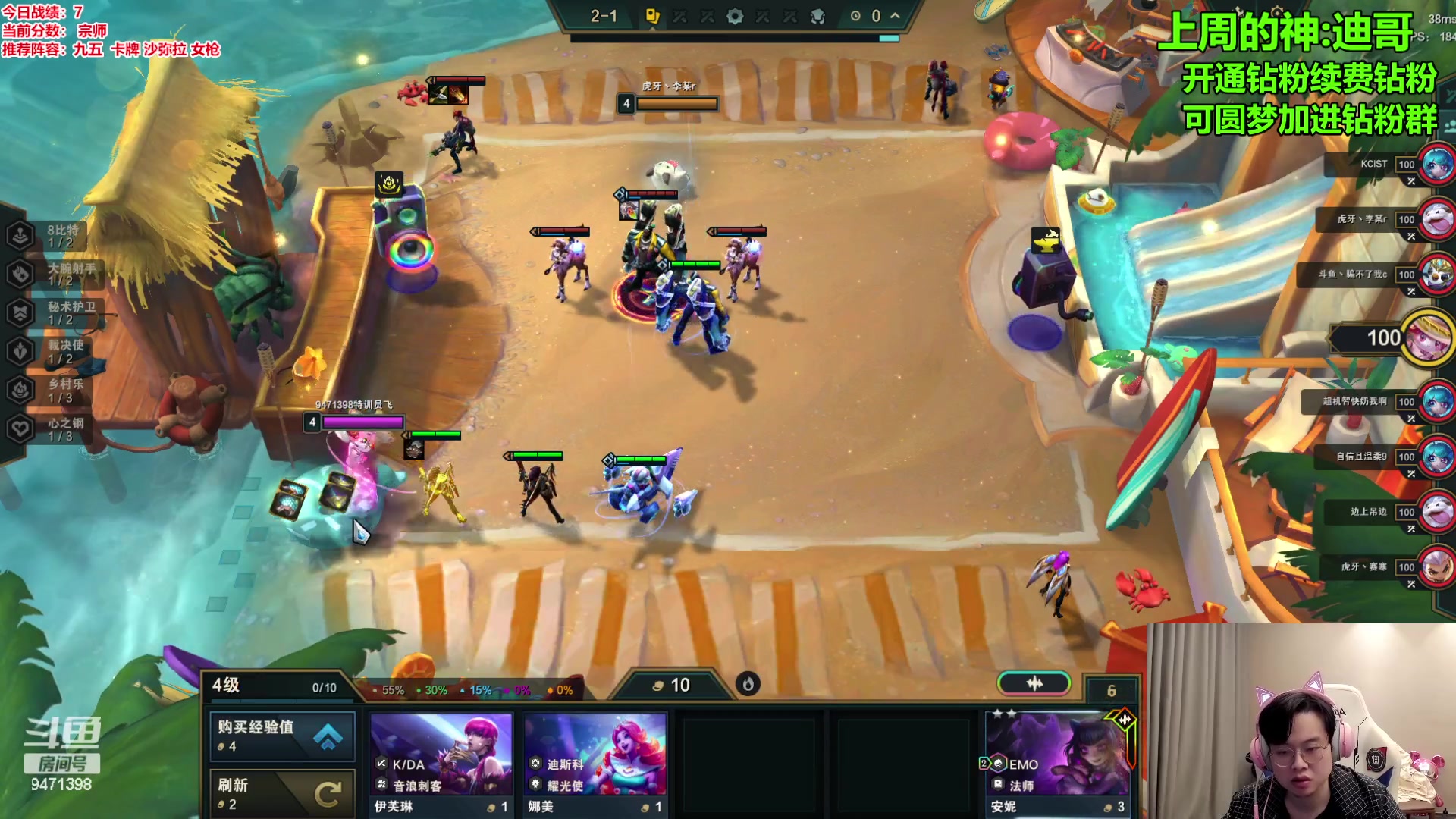 【2023-12-02 10点场】NB丶小飞：小飞：今天必上王者！！