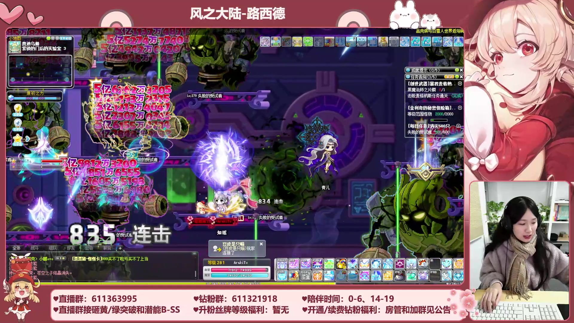【2023-12-02 14点场】顾青ArakiYoko：【11.29-1.9】白雪人X品克缤步