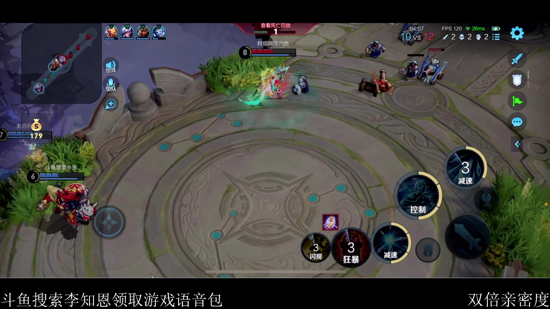 【2023-12-02 17点场】李知恩nn：李：DYG星元投票表演赛