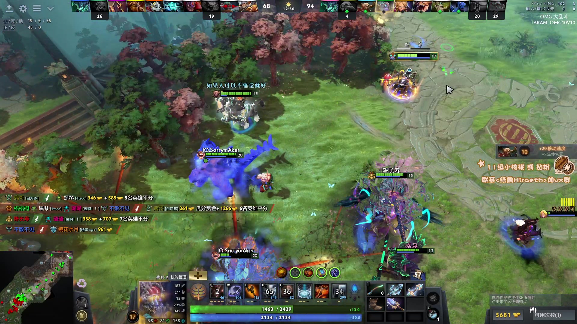 【2023-12-02 10点场】sakira丶hao：4+2and10v10 上午11点前到