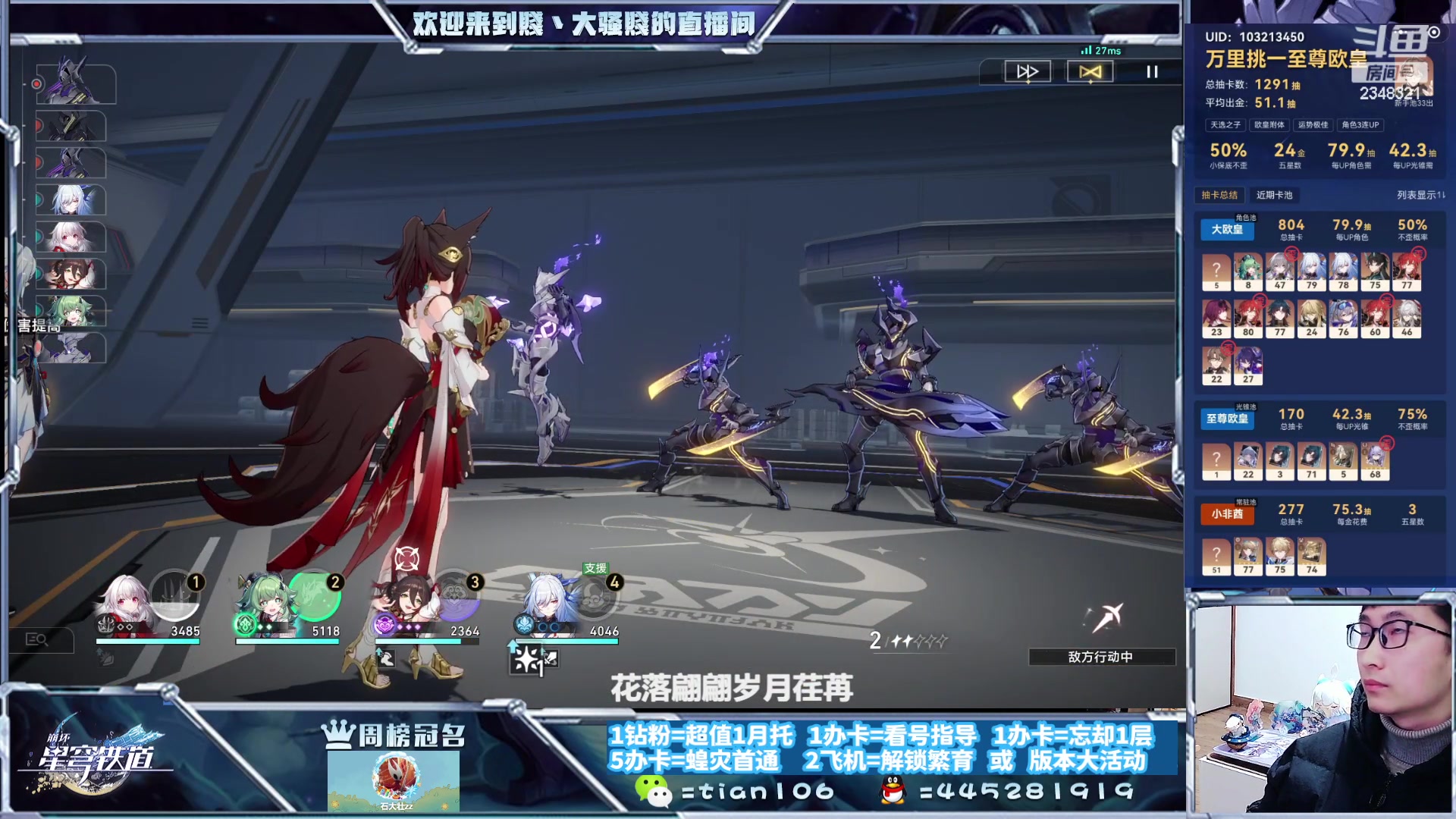 【2023-12-02 01点场】賤丶大骚賤：暂时不用排队，快来！