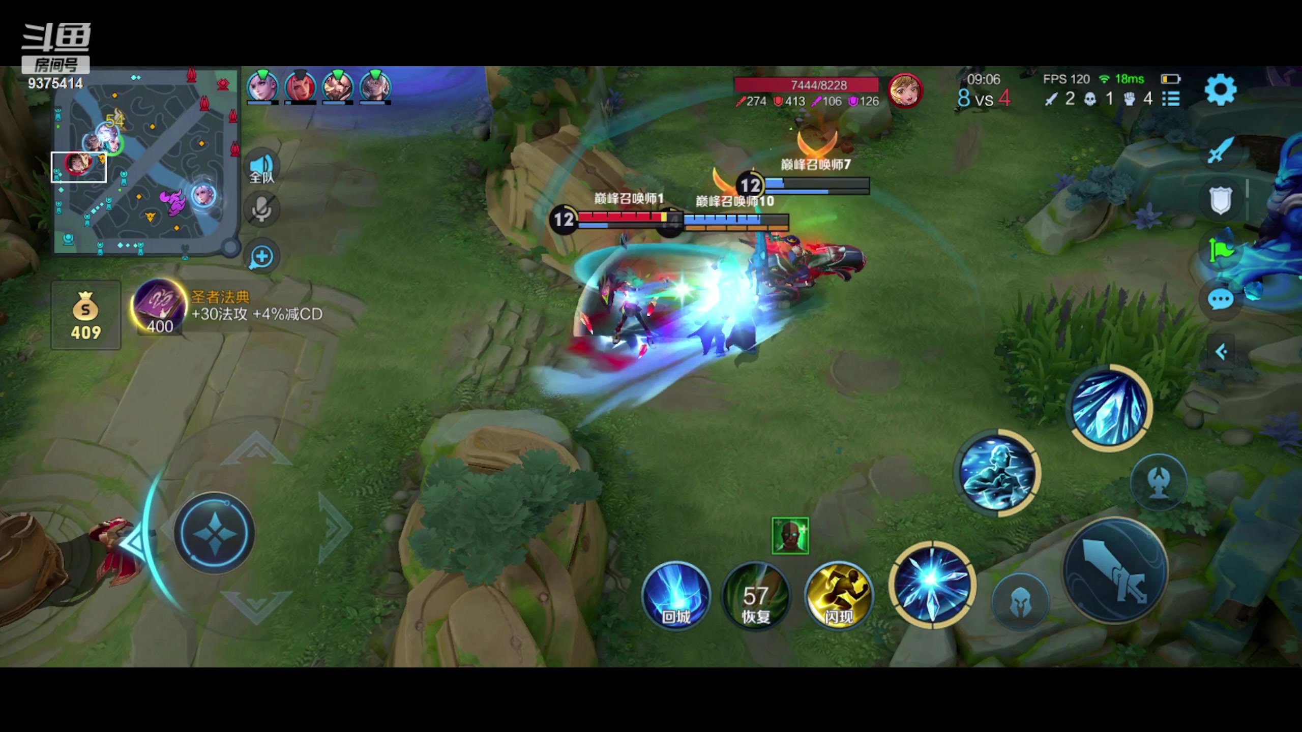 【2023-12-02 23点场】昧昧不是妹妹：老师我们子豪怎么打完巅峰话不说了