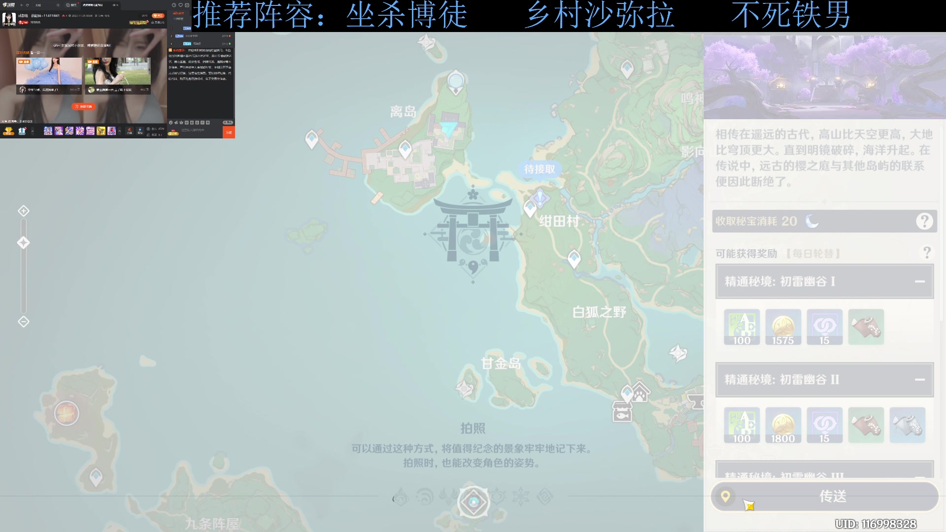 【2023-11-25 00点场】下头男丶BBe：S10赌狗全开我坐杀博徒
