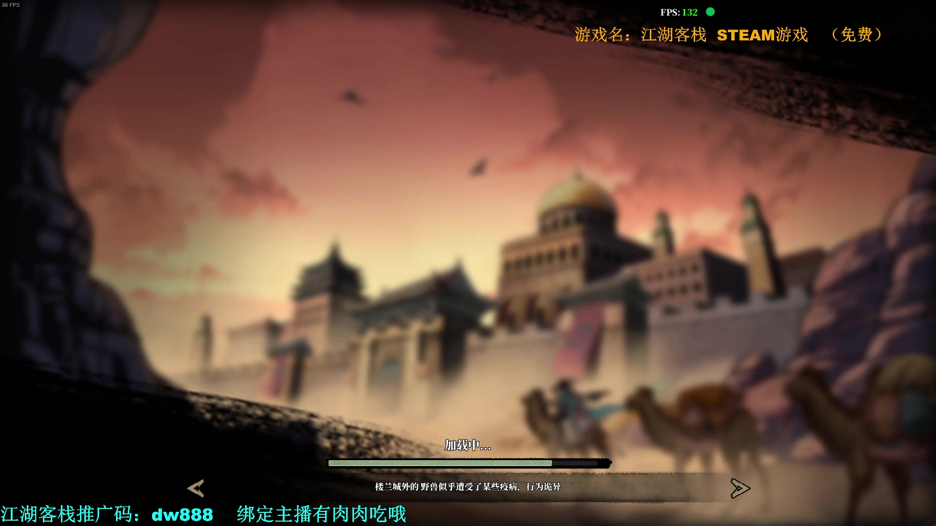 【2023-12-02 20点场】主播帝王：帝帝的游戏教室