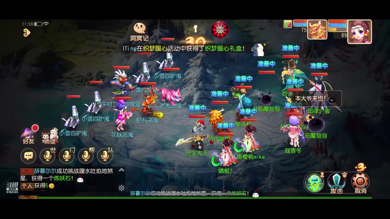【2023-11-28 11点场】樱桃mike：梦幻西游喜欢