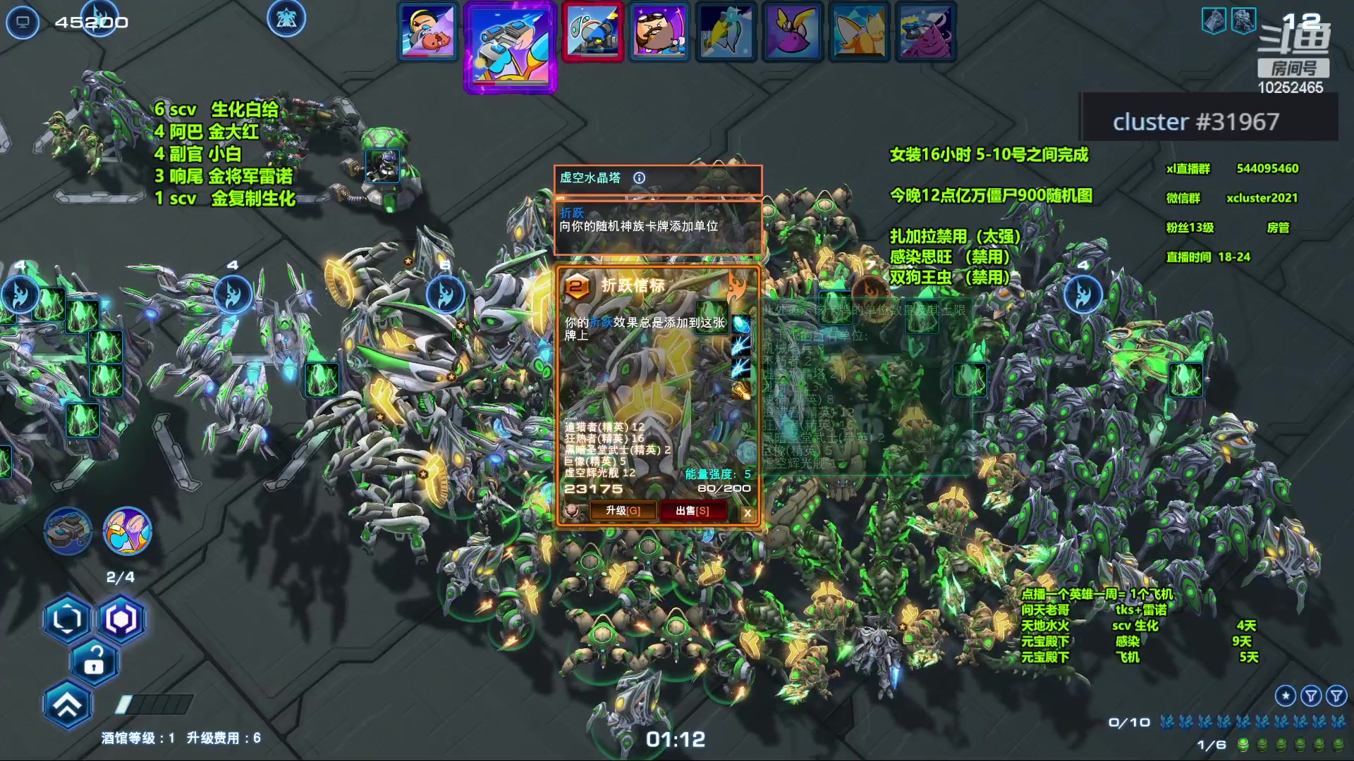 【2023-12-01 20点场】xcluster：星际酒馆，多角色模式