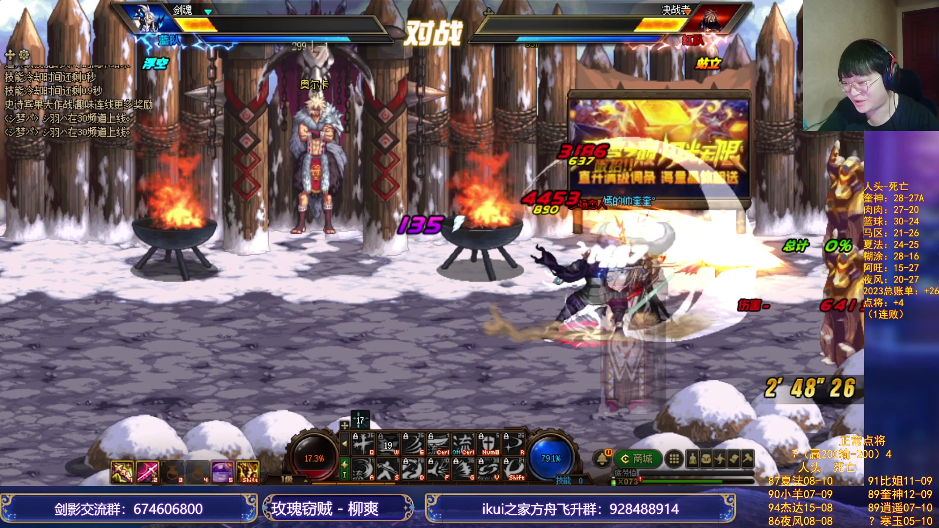 【2023-12-02 00点场】红眼小奎：顶级点将+吃鸡！~~~~~