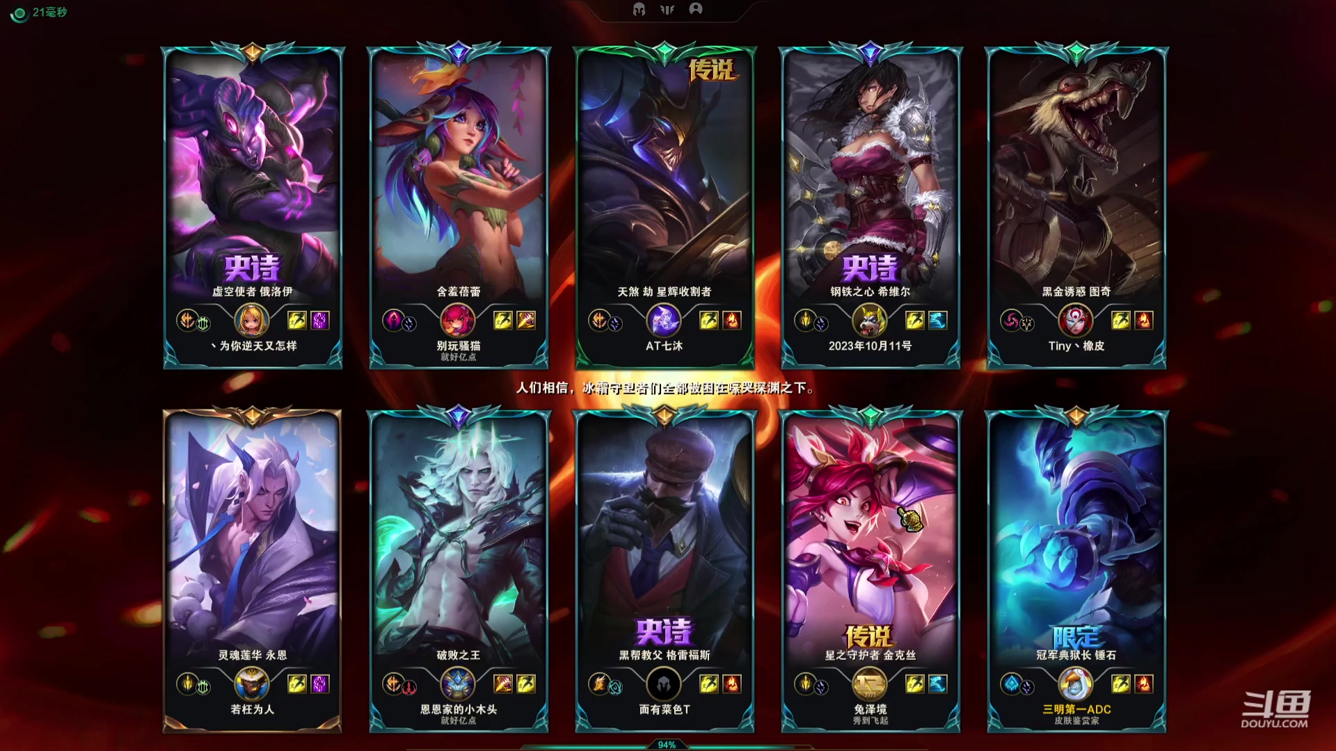 【2023-12-01 17点场】河豚Eric：已300小时（退游cf玩家）！