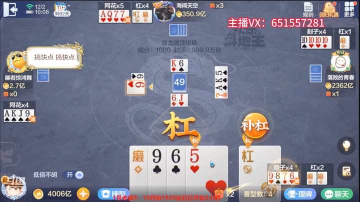 5051双龙牌：几把低保的牌！