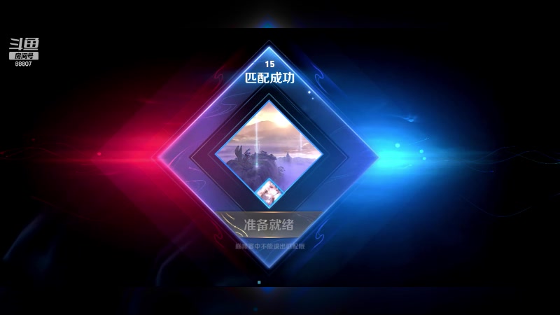【2023-12-02 20点场】DYG易瞳：巅峰赛2500冲第一