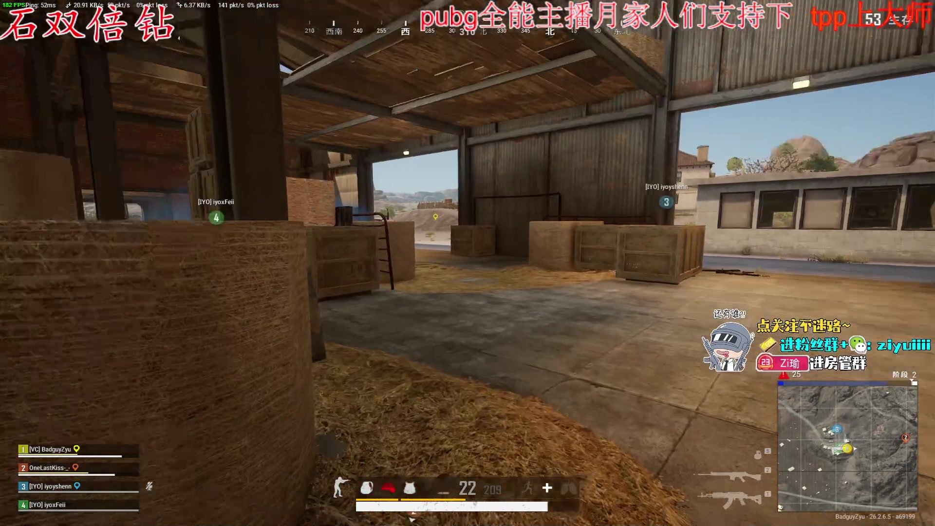 【2023-12-02 19点场】Ziyuii：钻石双倍12月要开心哦家人们