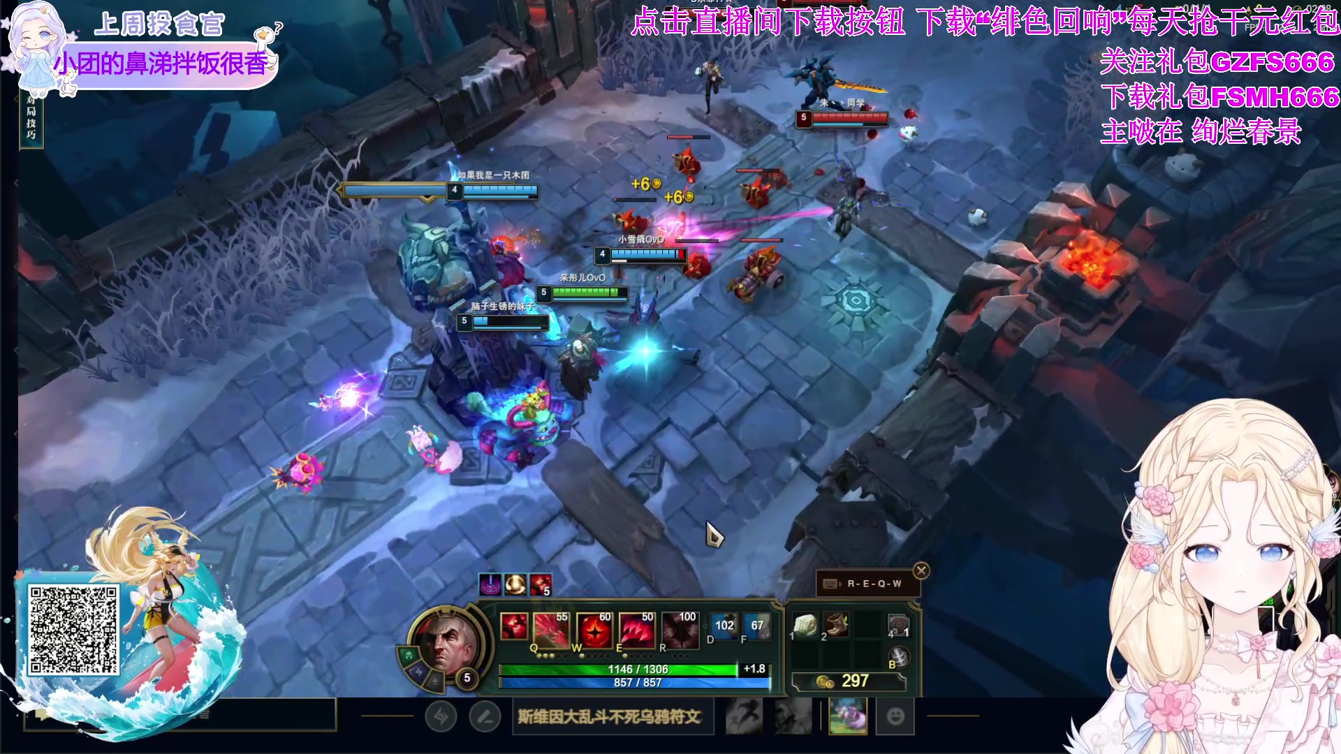 【2023-12-01 23点场】呆彤儿：【小奶团】0.1元粉丝牌黄金双倍三倍上限