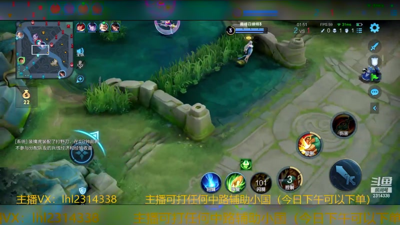 【2023-12-02 16点场】国服老狐狸：国服妲己：每天中午12点到8点教学