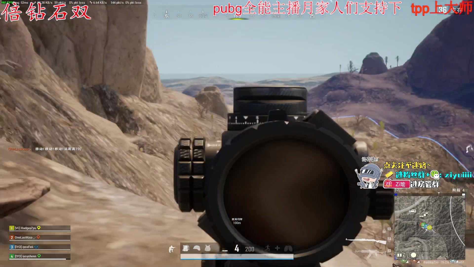 【2023-12-02 00点场】Ziyuii：钻石双倍12月要开心哦家人们