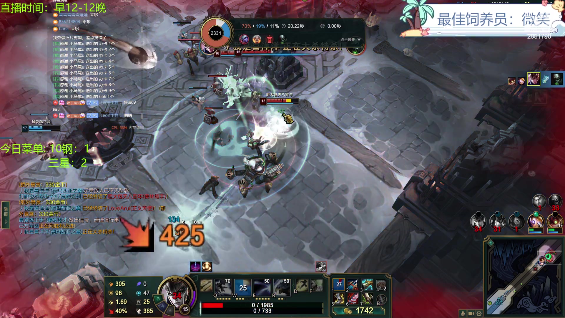 【2023-12-01 22点场】天下大同丨晴天：晴天：得十钢者得天下