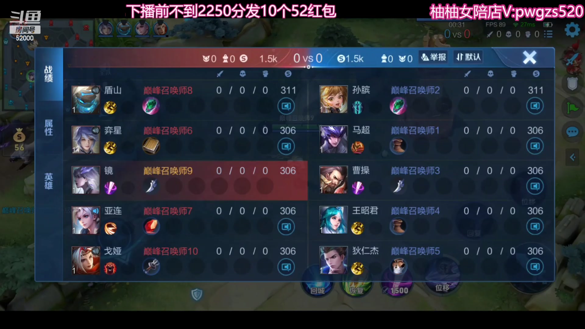 【2023-12-02 19点场】温柚：巅峰赛冲前10！冲冲冲