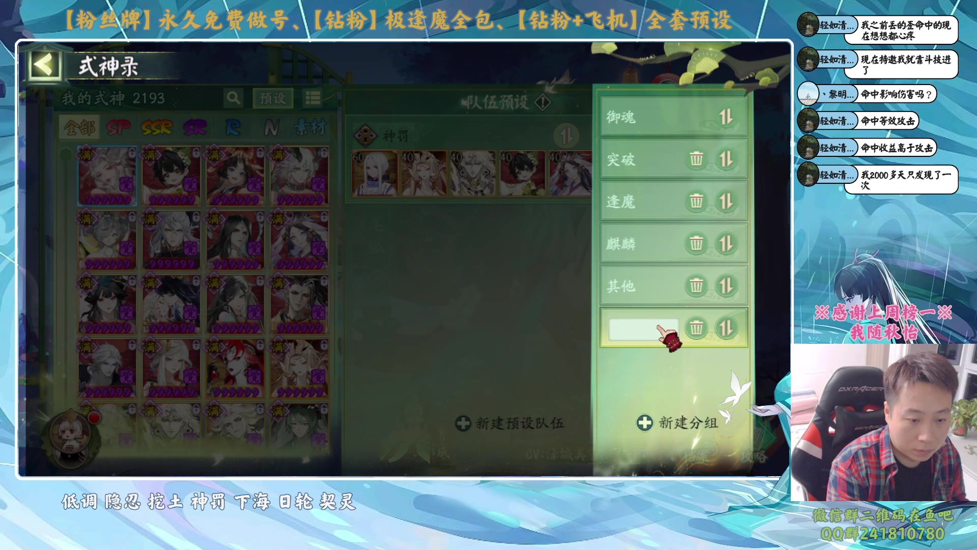 【2023-12-02 19点场】血墨丶：【墨哥】做号king！