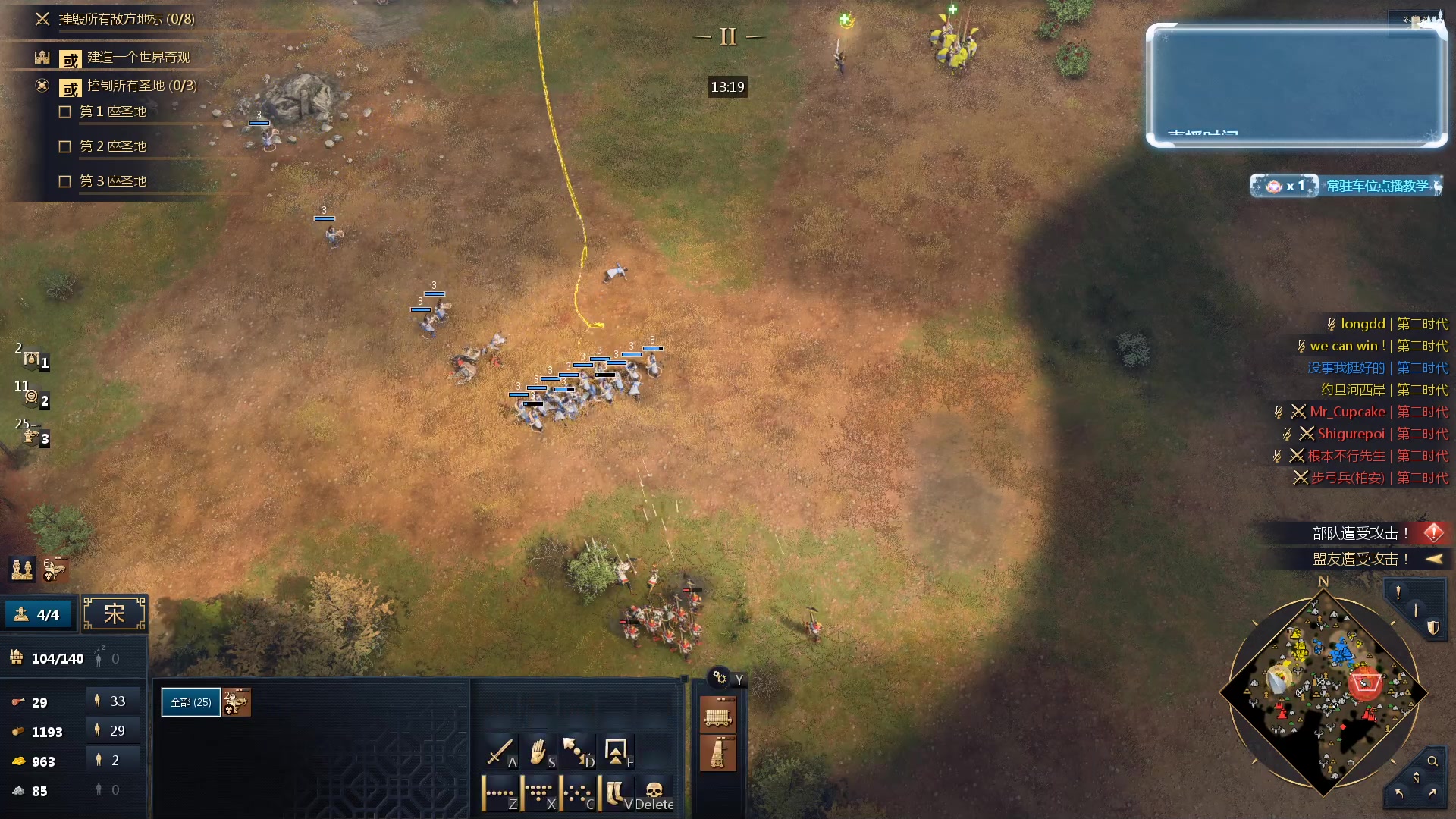 【2023-12-02 01点场】顾非池：帝国时代Ⅳ经典耐玩好上手学习成本低~