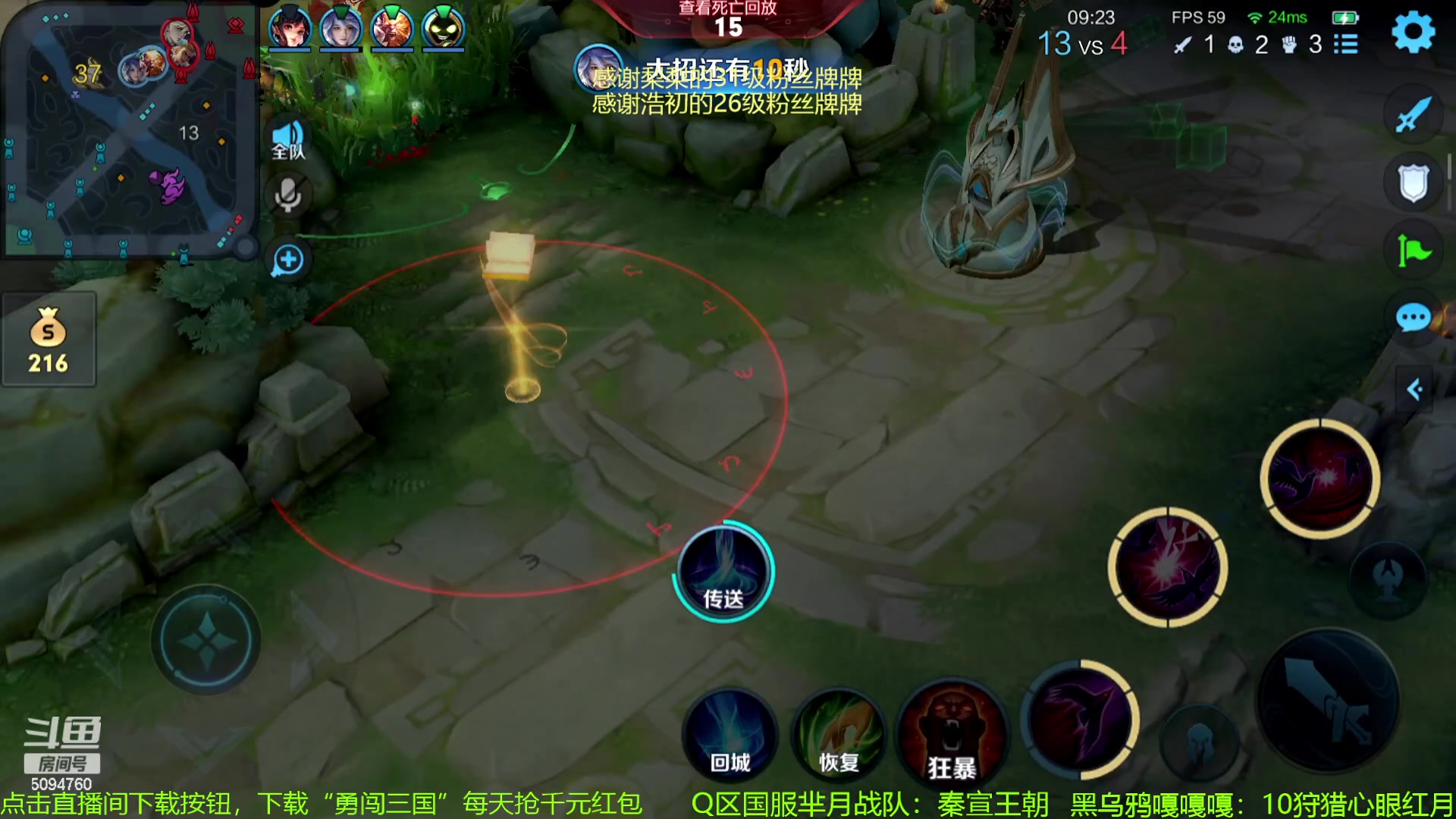 【2023-12-02 14点场】青鸾少年云天河：我的狗狗在哪里~